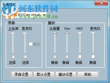 卡拉OK技术，从基本原理到现代应用