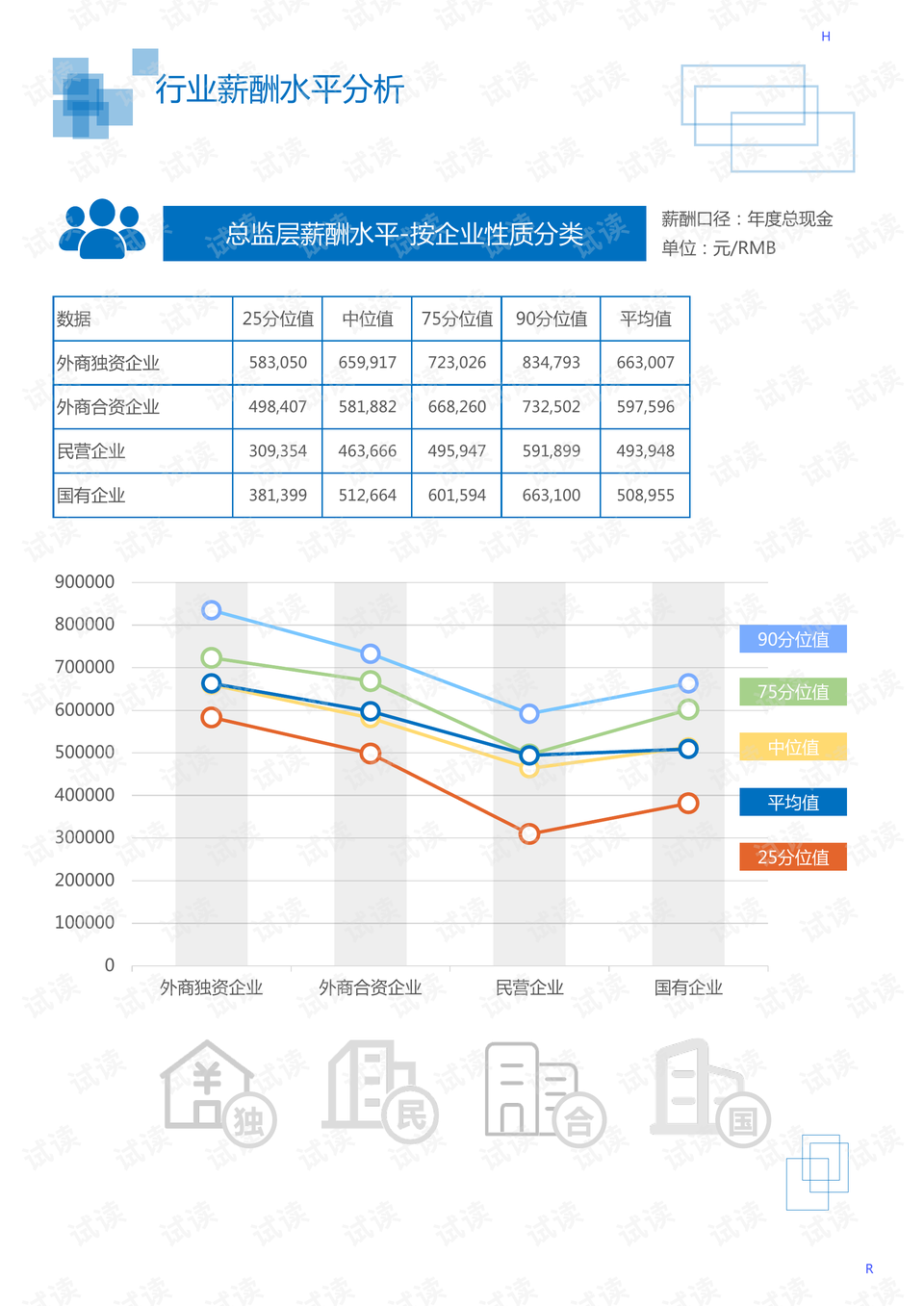 智能刺绣机作品图