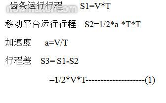 离子风棒工作距离