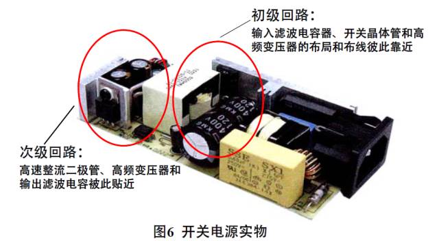 音响控制开关布线实图