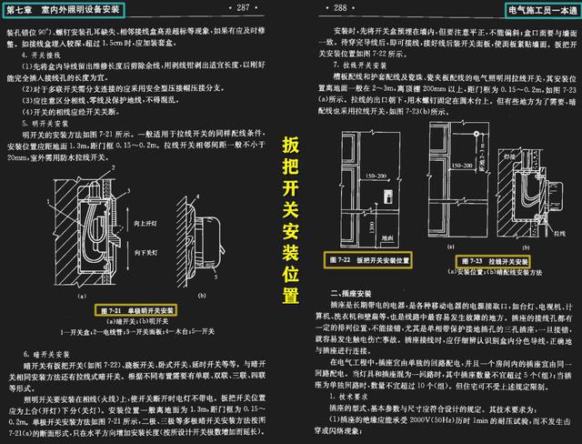 电梯多功能解密器，技术解析与应用探讨