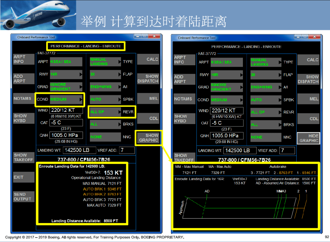 热学计量器具有哪些