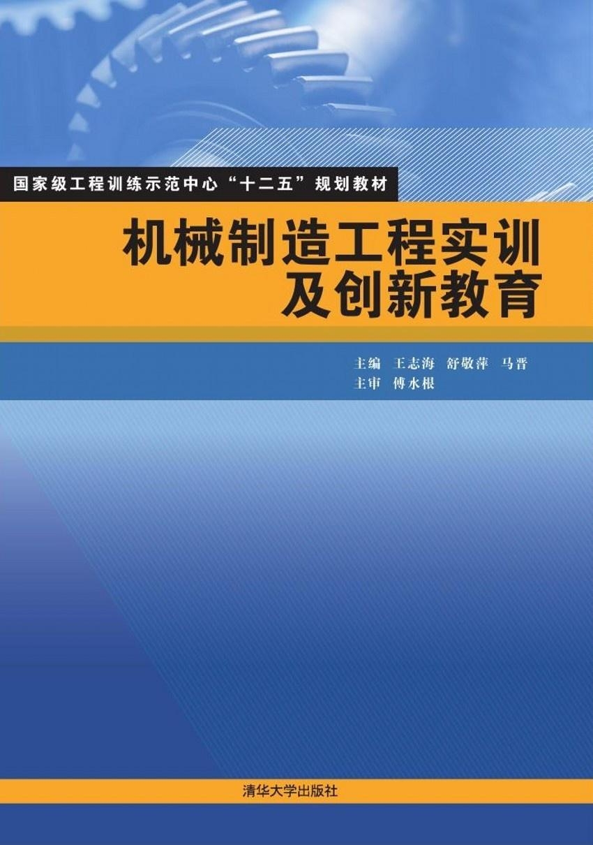 烫金版制作设备，技术解析与选购指南