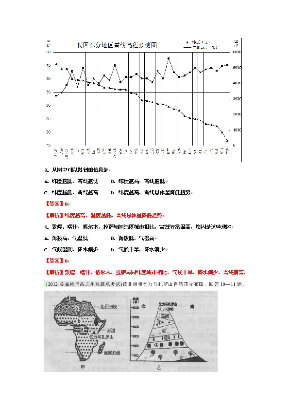 曲柄与天然胶粘剂的种类一样吗