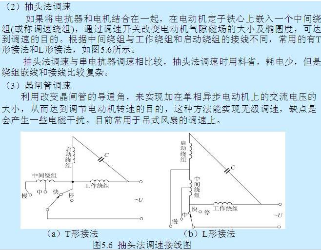 电动玩具与钎焊连接机理研究