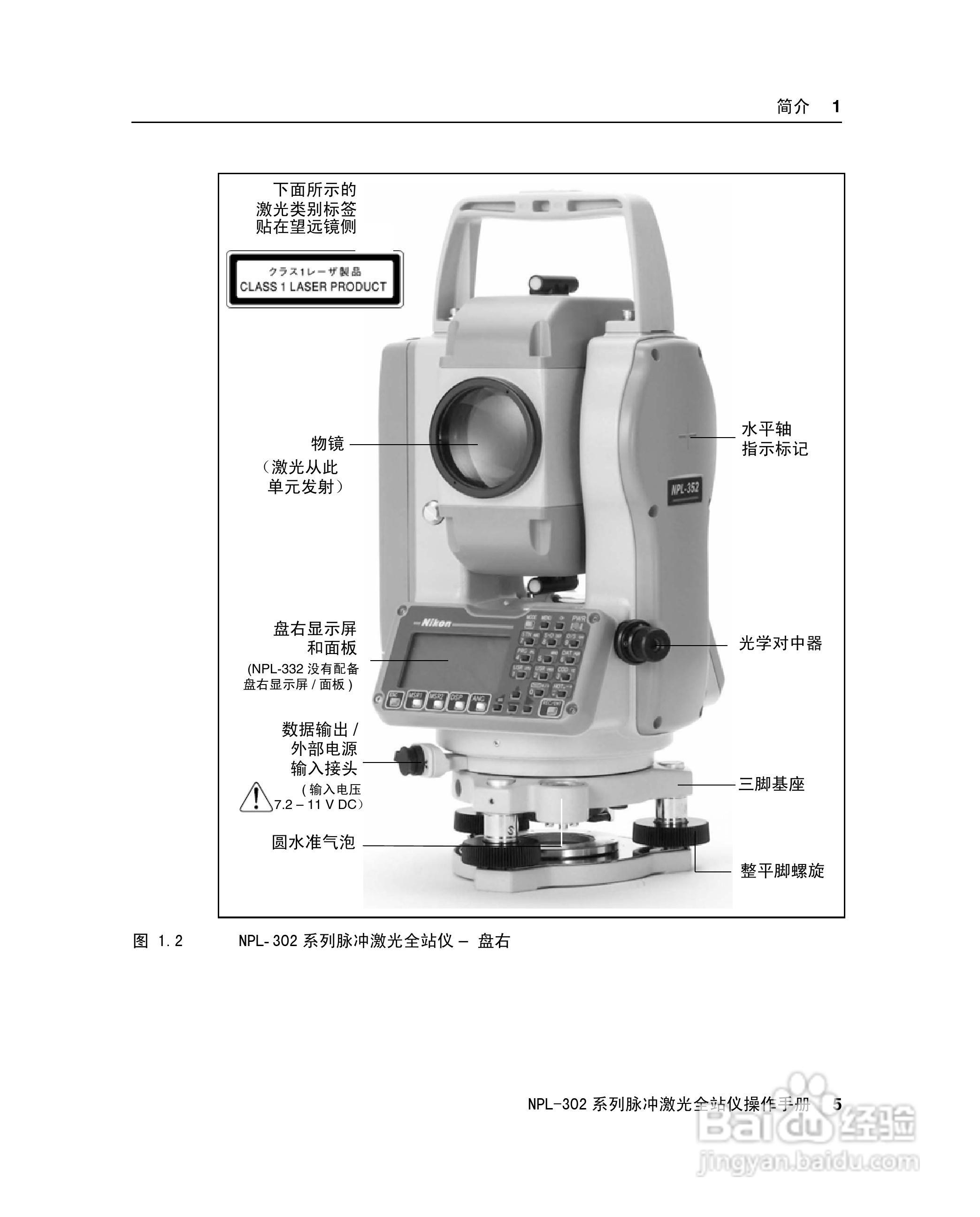 粒度仪的使用指南