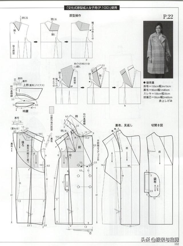 2024年12月12日 第10页