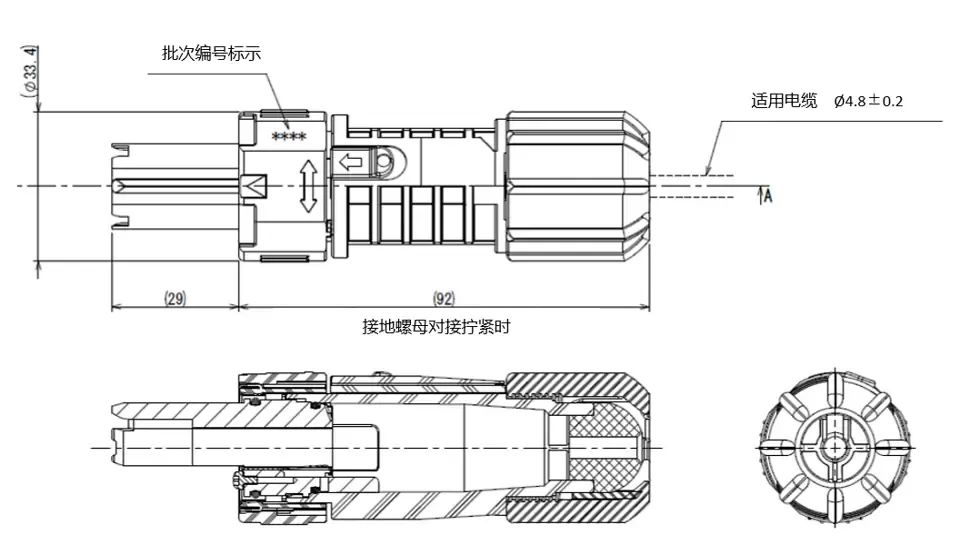 补偿器、模具与光纤连接器制作工艺详解视频教程指南,定量分析解释定义_复古版94.32.55