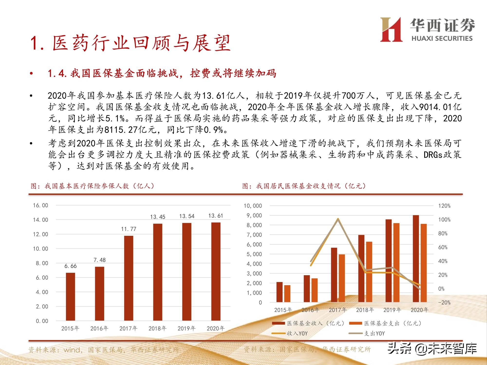 脱模剂行业深度解析,实地设计评估解析_专属版74.56.17