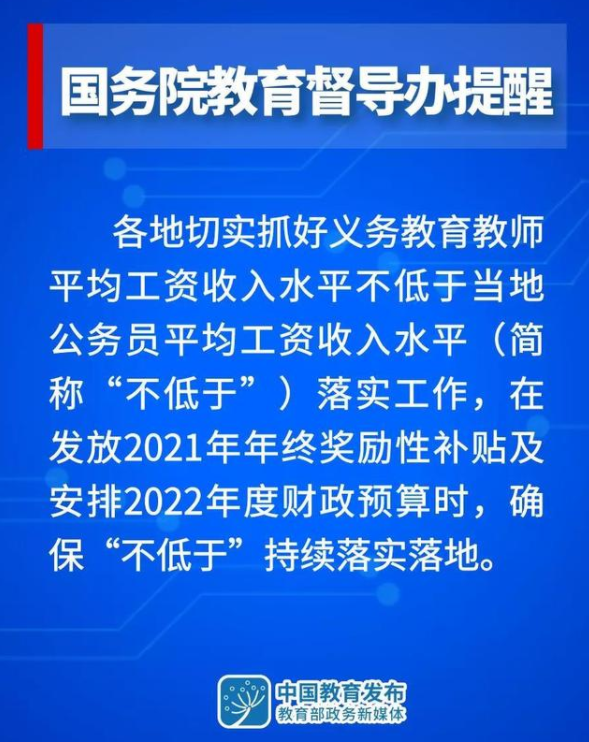 电位差计使用中，哪些线路不能接反？,收益成语分析落实_潮流版3.739