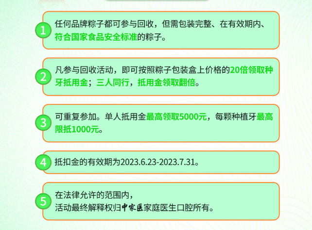 口腔医学对社会和生活的重要性与贡献,可靠操作策略方案_Max31.44.82