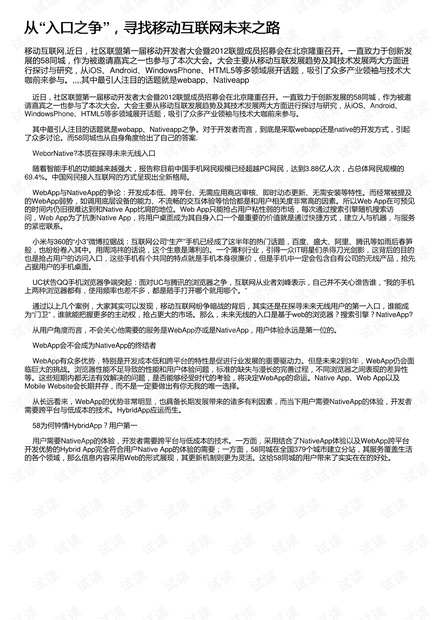 箱包厂寻找未来之星，裁剪学徒工操作工招募启事,迅速执行计划设计_mShop18.84.46