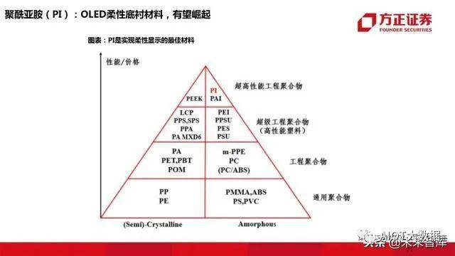 水晶与晶瓷画的区别，从材质特性到应用领域的深度解析,创新执行设计解析_标准版89.43.62