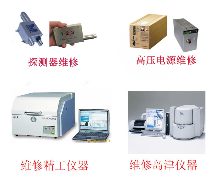 二手检测仪器回收公司