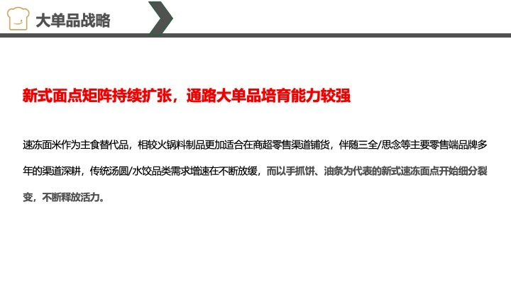 奥特赛斯(天津)自动化技术有限公司怎么样