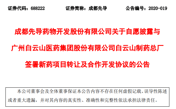 呋喃树脂技术转让，技术细节与市场前景探讨,专业解析评估_suite36.135