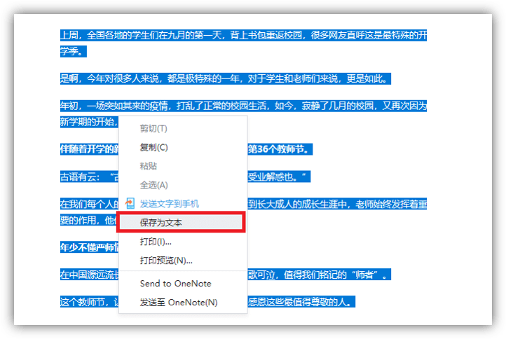 关于文件套与智能运输专业就业前景对比及推荐大学的探讨,实时解答解析说明_Notebook65.47.12