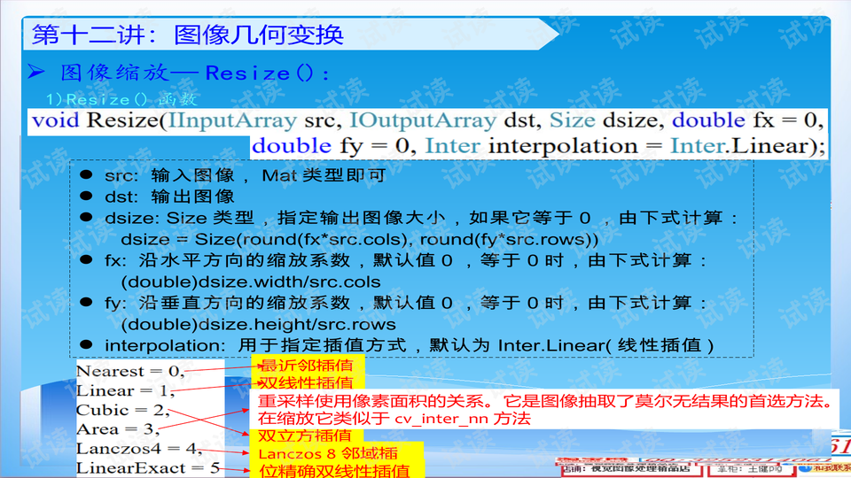 沙狐球玩法视频教程及规则介绍,战略方案优化_特供款48.97.87