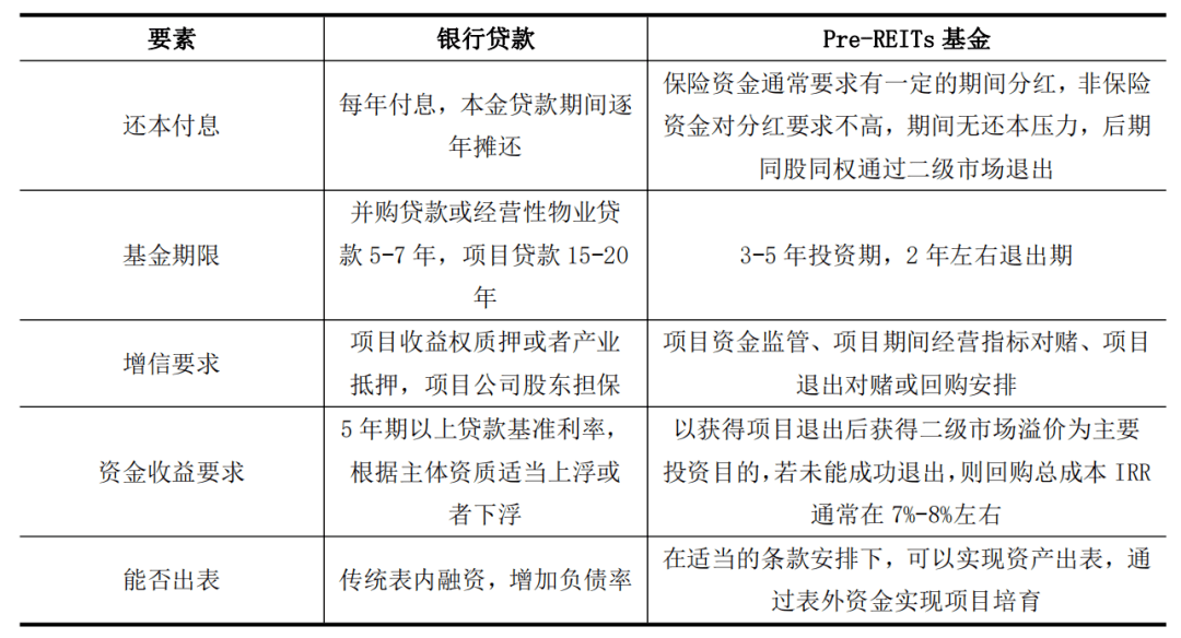 厨房用品执行标准详解,创新性方案解析_XR34.30.30