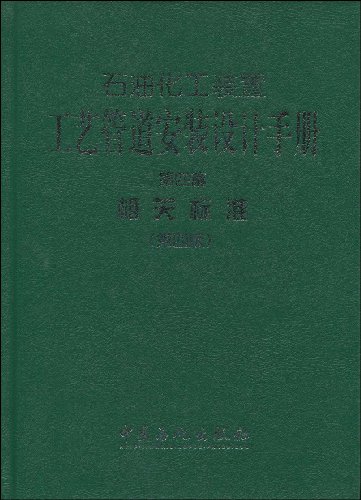 化工网与卷笔刀工艺的关系,实证说明解析_复古版67.895