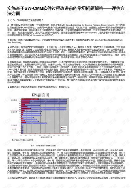 墙板仓库，管理与优化策略,互动策略评估_V55.66.85