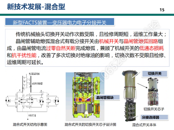 电缆与变压器连接的规定与标准操作指南,迅速处理解答问题_C版27.663