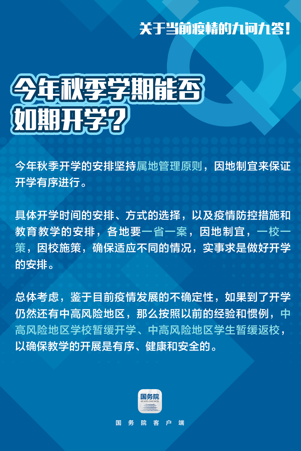 技术转让的方式有哪些