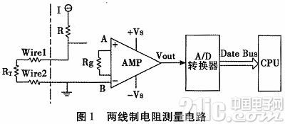 温度变送器三线制原理