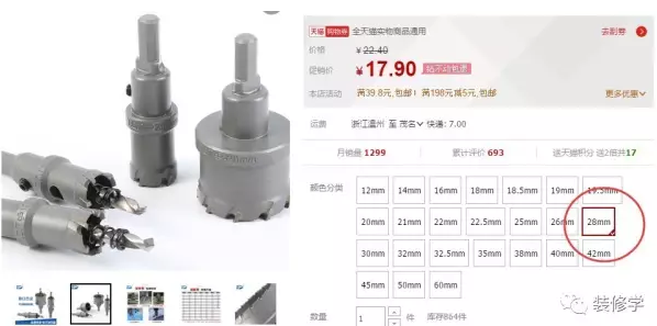 皂液器位置可以装净水器吗