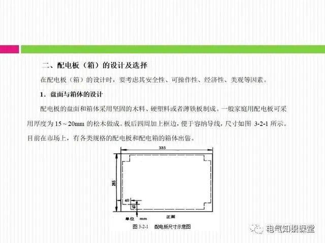 百叶窗组装工好学吗