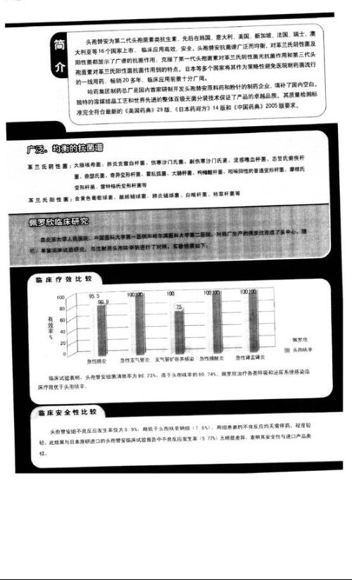 支票打印用什么打印机？一篇文章带你了解,仿真技术方案实现_定制版6.22