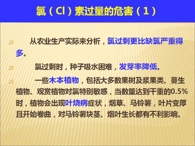 微量元素肥料一般采用何种方式使用?其优点是什么?