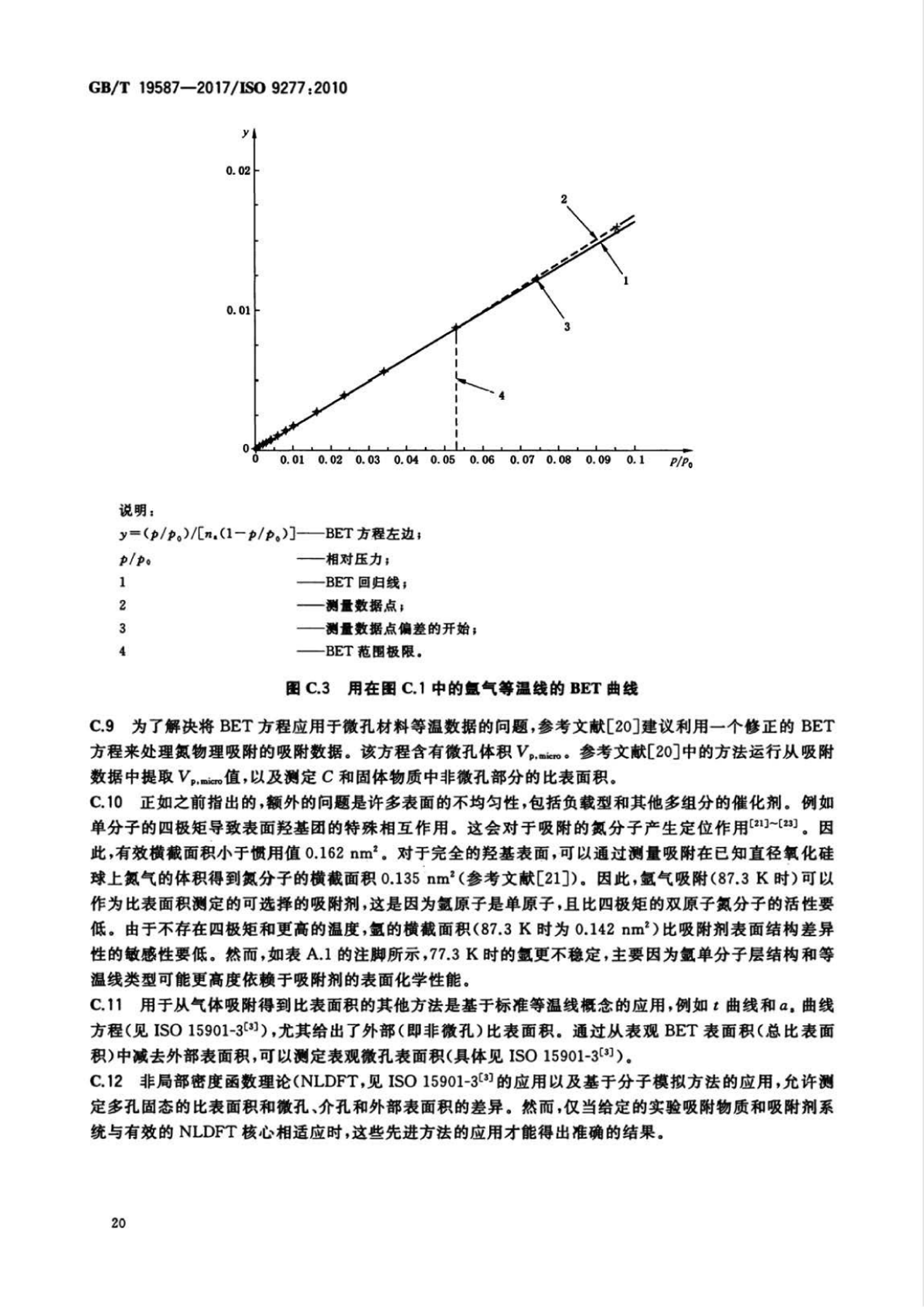 托辊工作原理及其运行过程分析,可靠计划策略执行_限量版36.12.29