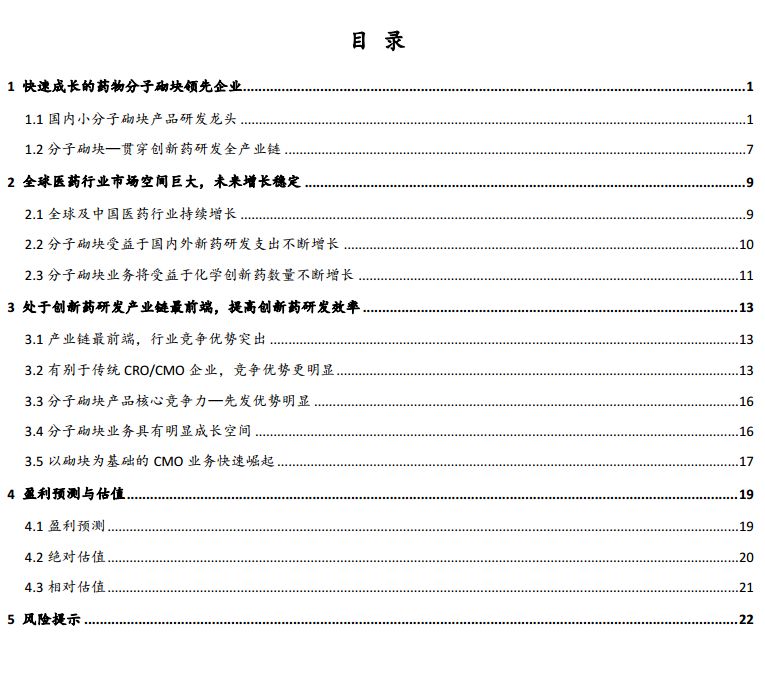 砌块与天然胶粘剂的种类有