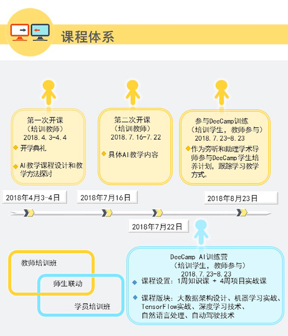 2024年12月17日 第4页