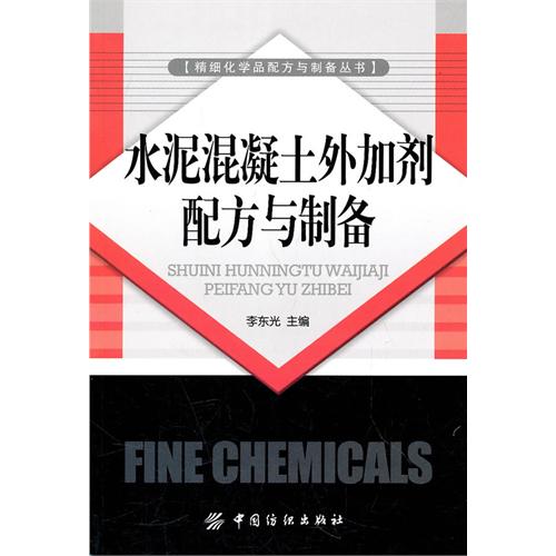 茶巾与水泥外加剂是否有毒，深度解析原因与影响,收益成语分析落实_潮流版3.739