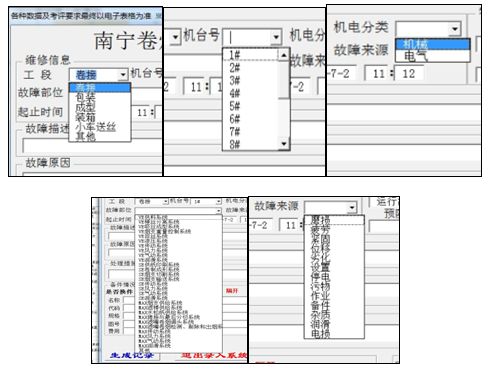 过滤设备的种类