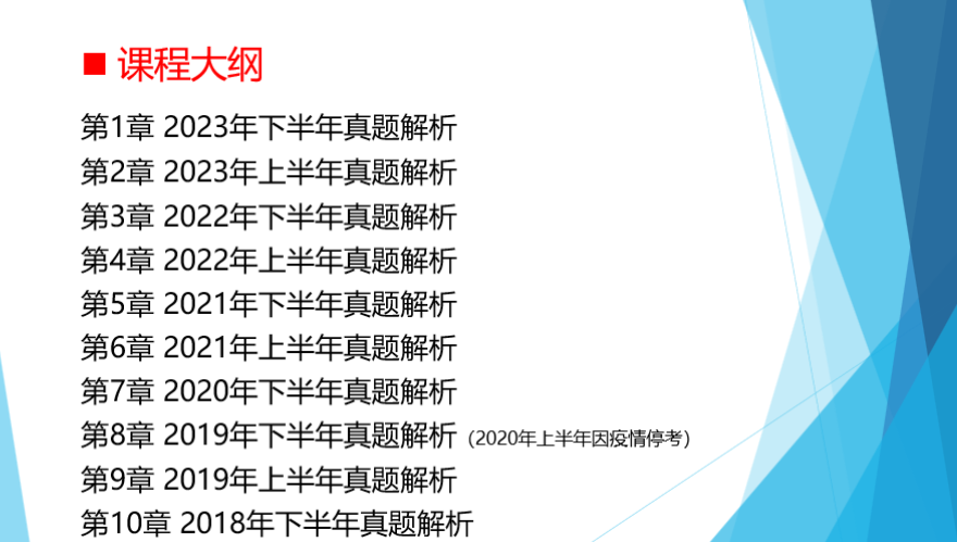 为爱所痴 第2页