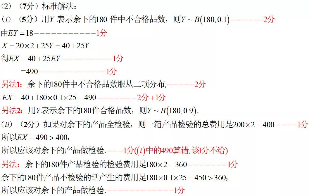 手套的应用及其重要性,实证说明解析_复古版67.895