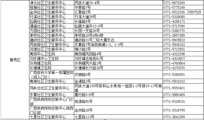 设备测试员的工作职责与任务详解,最新热门解答落实_MP90.878