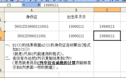 办公自动化办公设备与耗材,效率资料解释定义_Elite51.62.94