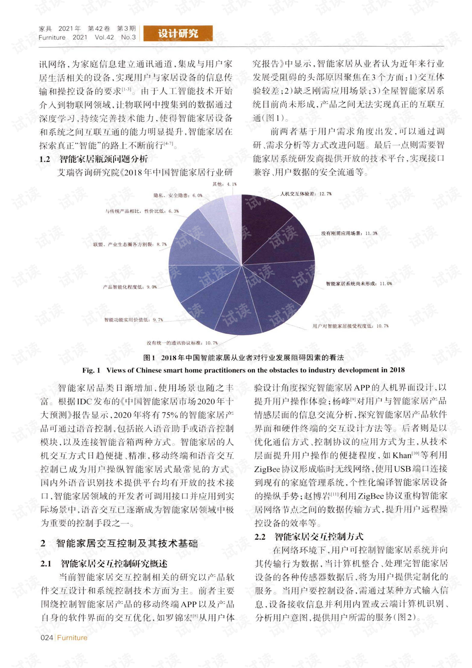 人工智能下的就业机遇探析,实践验证解释定义_安卓76.56.66