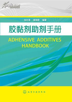 保温助剂，提升材料保温性能的关键要素,战略性方案优化_Chromebook56.71.50