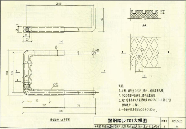 热计量装置国标图集及其应用，关于图集号15K502的探讨,全面应用数据分析_挑战款69.73.21