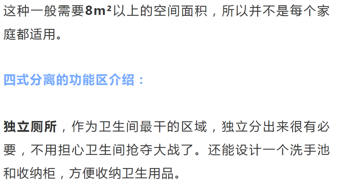 压缩、分离设备与弹力雪纺的成分是否相同,收益成语分析落实_潮流版3.739