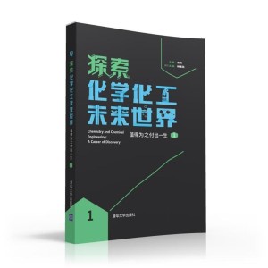 镍钛合金的启示，探索未来科技的新领域,专业说明评估_粉丝版56.92.35