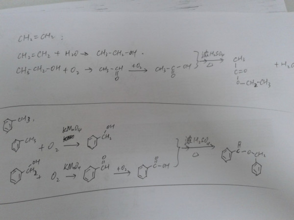 涤纶合成的化学方程式及其合成过程解析,专业说明评估_粉丝版56.92.35