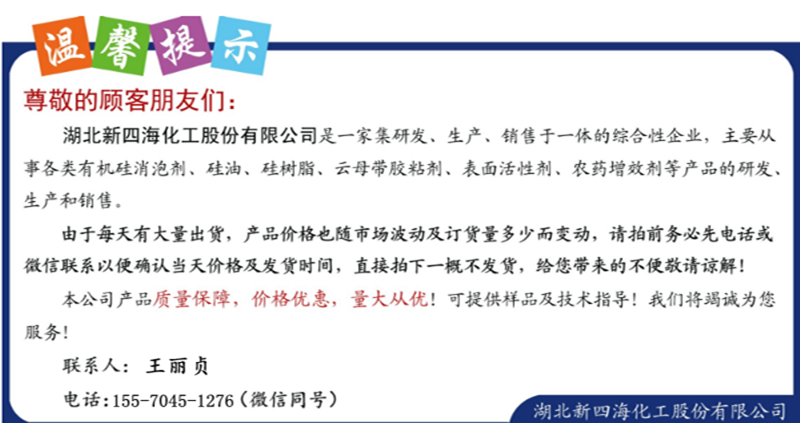 有机硅耐高温树脂8601，性能特点与应用领域探讨,实证说明解析_复古版67.895