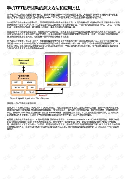 静电刷的用法详解，轻松掌握使用技巧,实时解答解析说明_FT81.49.44