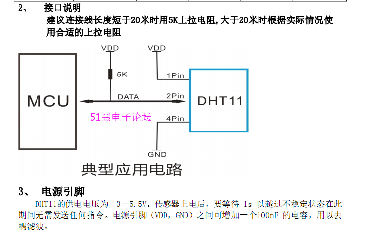 温度传感器与苯的检测方法和原理是否相同,科学研究解析说明_AP92.61.27